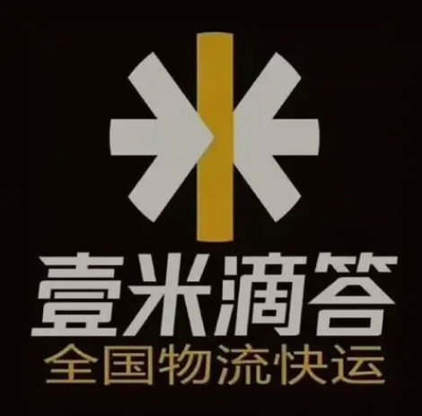 威远壹米滴答